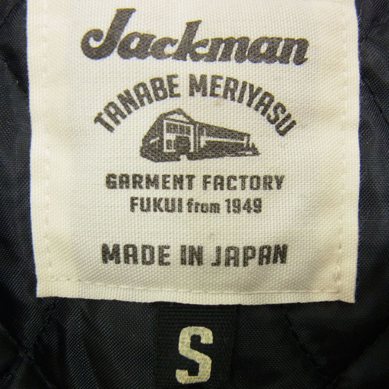 ジャックマン JM8995 Spectator Coat スペクター コート ブラウン系 S【中古】