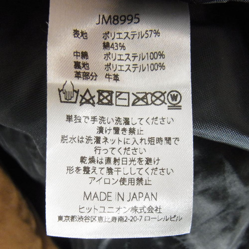 ジャックマン JM8995 Spectator Coat スペクター コート ブラウン系 S【中古】