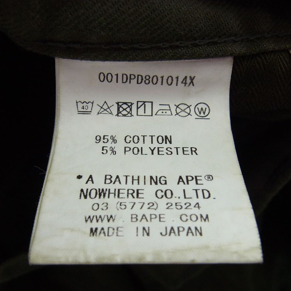 A BATHING APE アベイシングエイプ 2008 TYPE-05 SLIM TAPER スリム