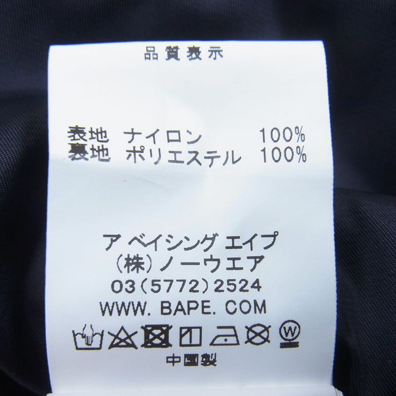 A BATHING APE アベイシングエイプ BAPE プリント ナイロン パーカ ジャケット ブラック系 M【中古】