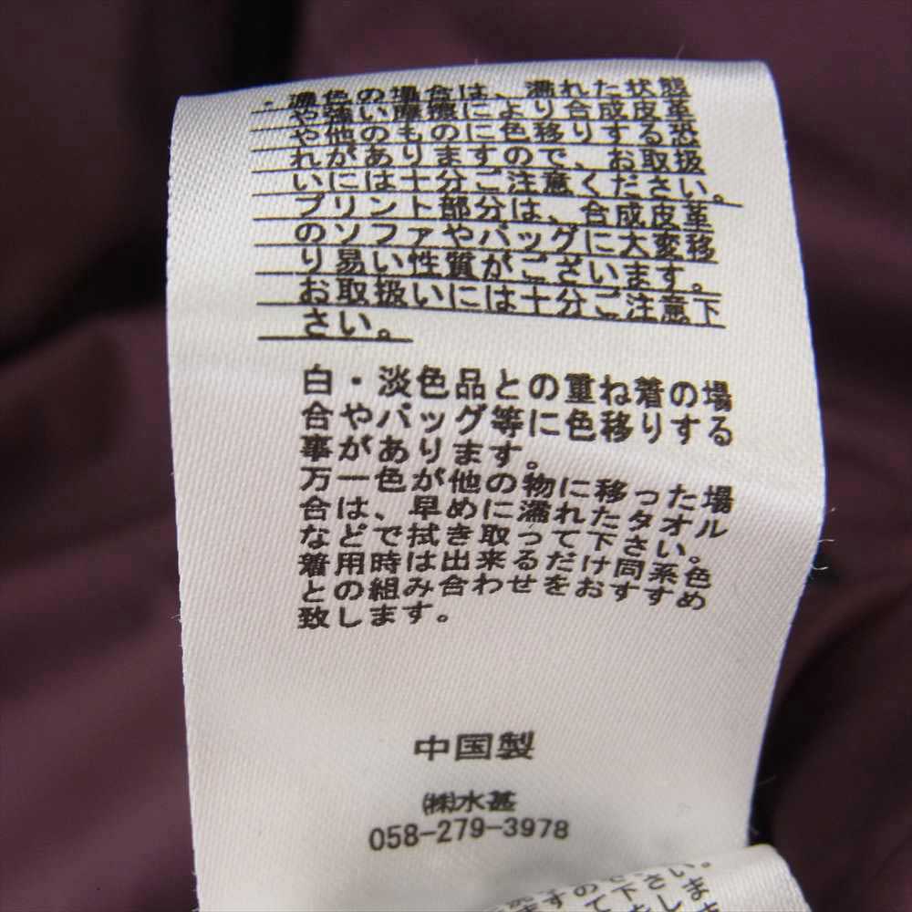 ファーストダウン F842505 インナー ダウン スタンド Z ダウン ジャケット パープル系 XL【中古】