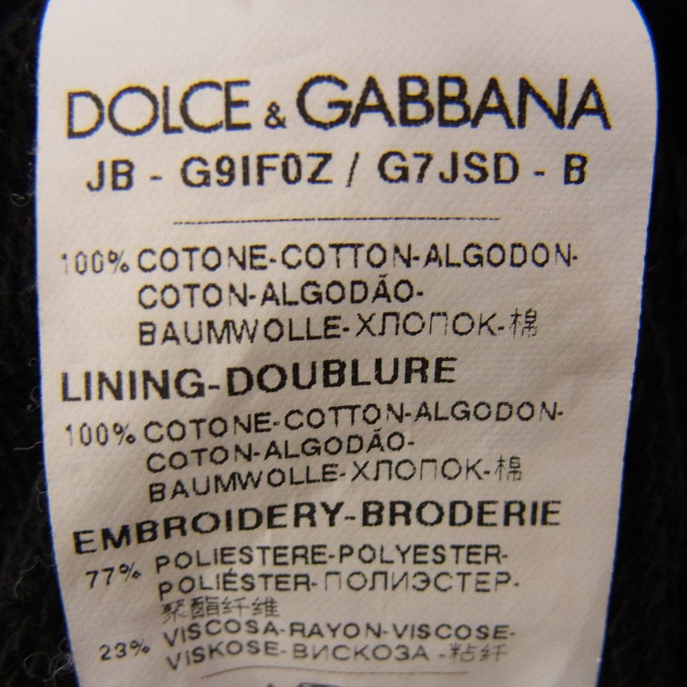 DOLCE&GABBANA ドルチェアンドガッバーナ G9IF0Z G7JSD イタリア製 パームツリー ヤシの木 刺繍 コットン フルジップ パーカー ブラック系 46【中古】