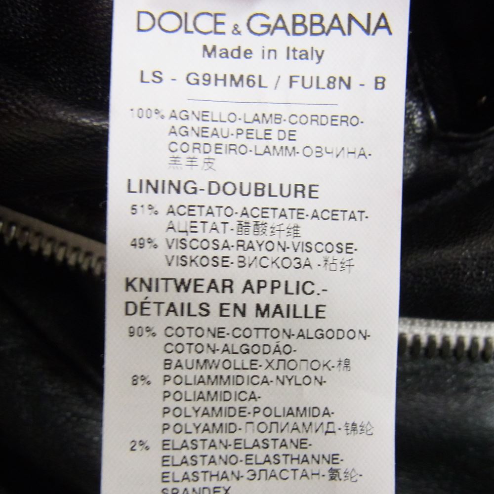DOLCE&GABBANA ドルチェアンドガッバーナ G9HM6L FUL8N イタリア製 ラムレザー パイピング フルジップ ブルゾン ブラック系 46【中古】