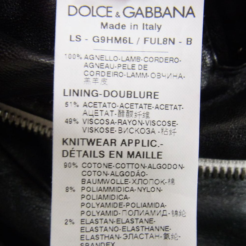 DOLCE&GABBANA ドルチェアンドガッバーナ G9HM6L FUL8N イタリア製 ラムレザー パイピング フルジップ ブルゾン ブラック系 46【中古】