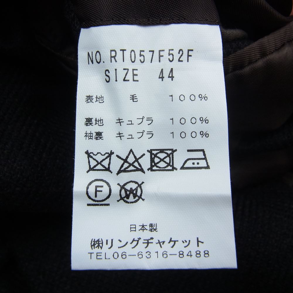 リング ジャケット 段返り2B ウール テーラード ジャケット ブラウン系 44【中古】