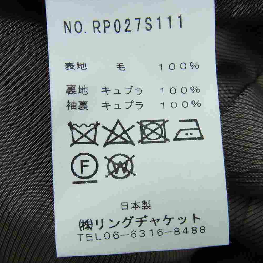 リング ジャケット ウール スーツ セットアップ ブラウン系【中古】