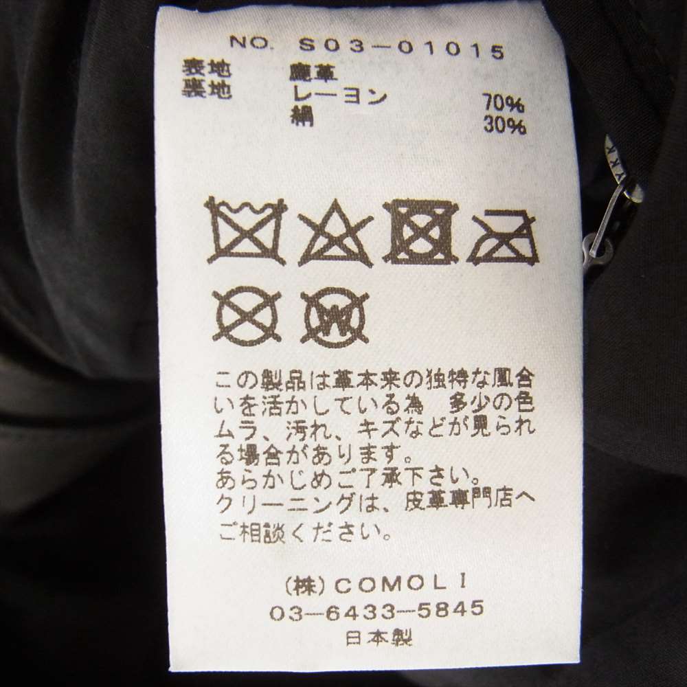 COMOLI コモリ 20AW S03-01015 LEATHER SHIRT ディアスキン レザー コモリ シャツ ブラック系 2【中古】