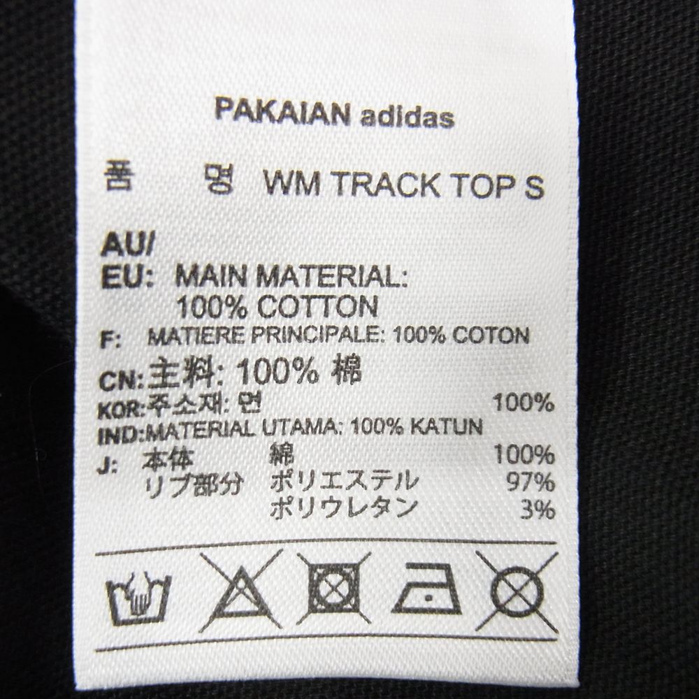 WHITE MOUNTAINEERING ホワイトマウンテニアリング adidas Originals B45888 TRACK TOP アディダス トラックジャケット  ブラック系 L【中古】