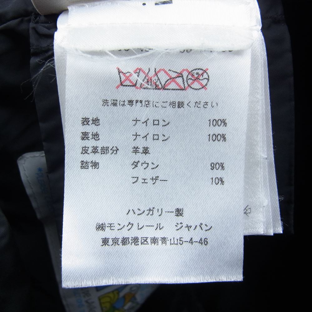 MONCLER モンクレール 国内正規品 KERKYRA レザー切替 ライダース ショート ダウンジャケット ブラック系 1【中古】