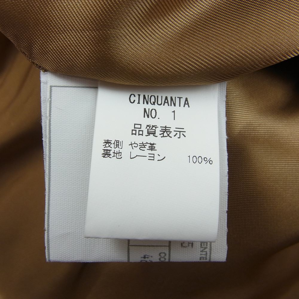 チンクワンタ BEAMS F CINQUANTA スエード スタンドカラー ダブルライダースジャケット ブラウン系 50【美品】【中古】