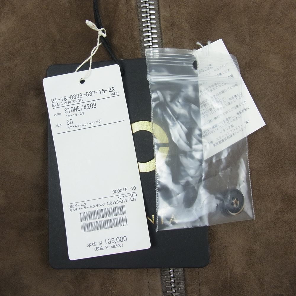 チンクワンタ BEAMS F CINQUANTA スエード スタンドカラー ダブル