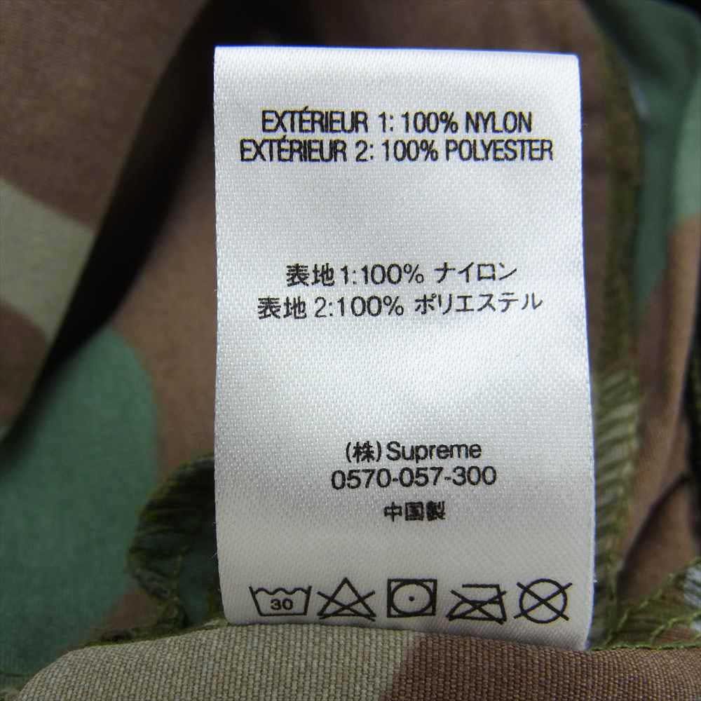 Supreme シュプリーム 20SS UTILITY BELTED PANT ユーティリティ ベルテッド パンツ カモ柄 カーキ系 S【中古】