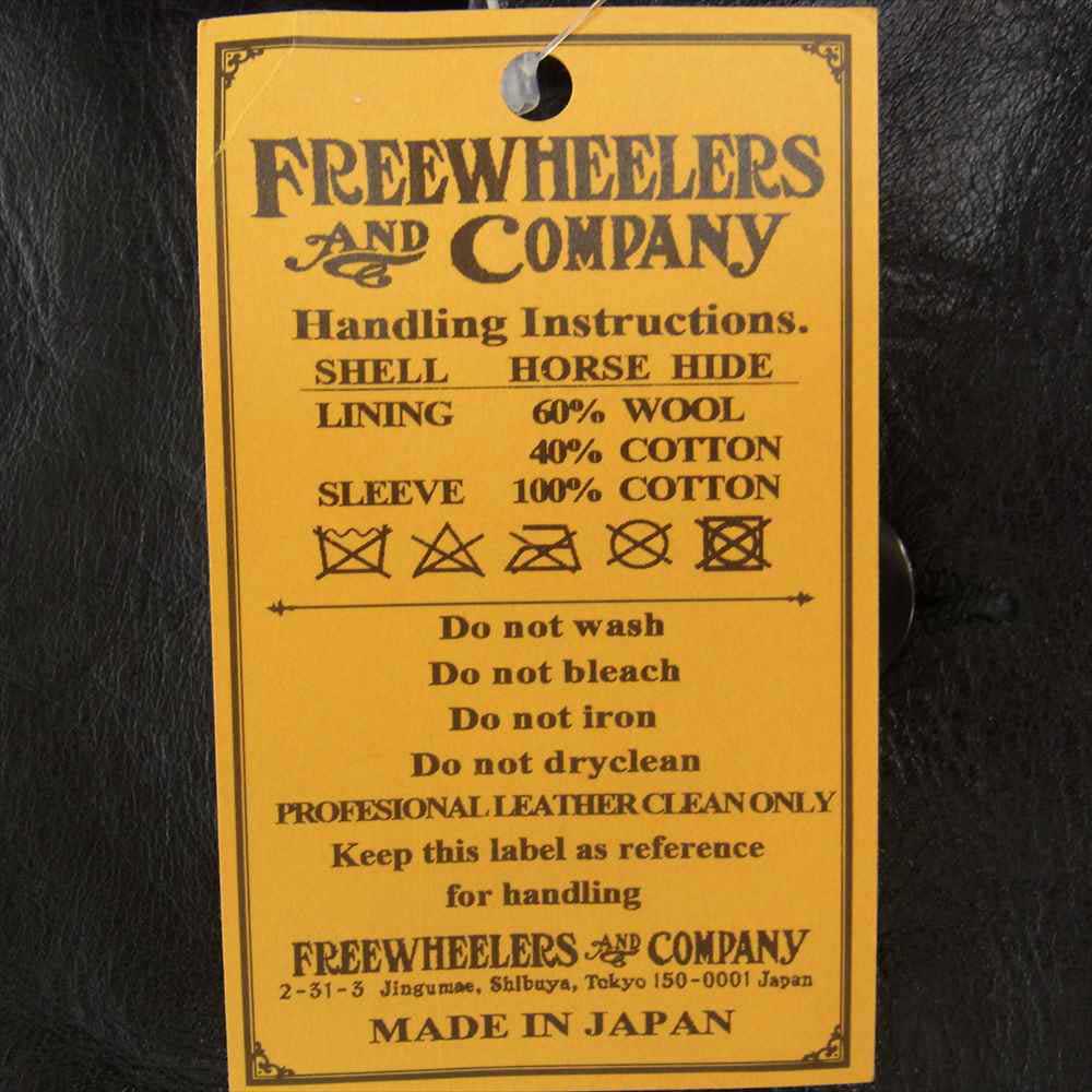 FREEWHEELERS フリーホイーラーズ BRAKEMAN COAT ホースハイド ブレーキマン コート ブラック系【中古】