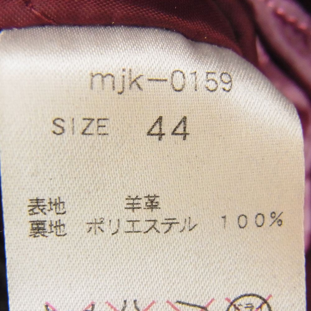 Moonage Devilment ムーンエイジデビルメント mjk-0159 シープスキン レザー ライダース バイカー ジャケット ブラック系 44【中古】