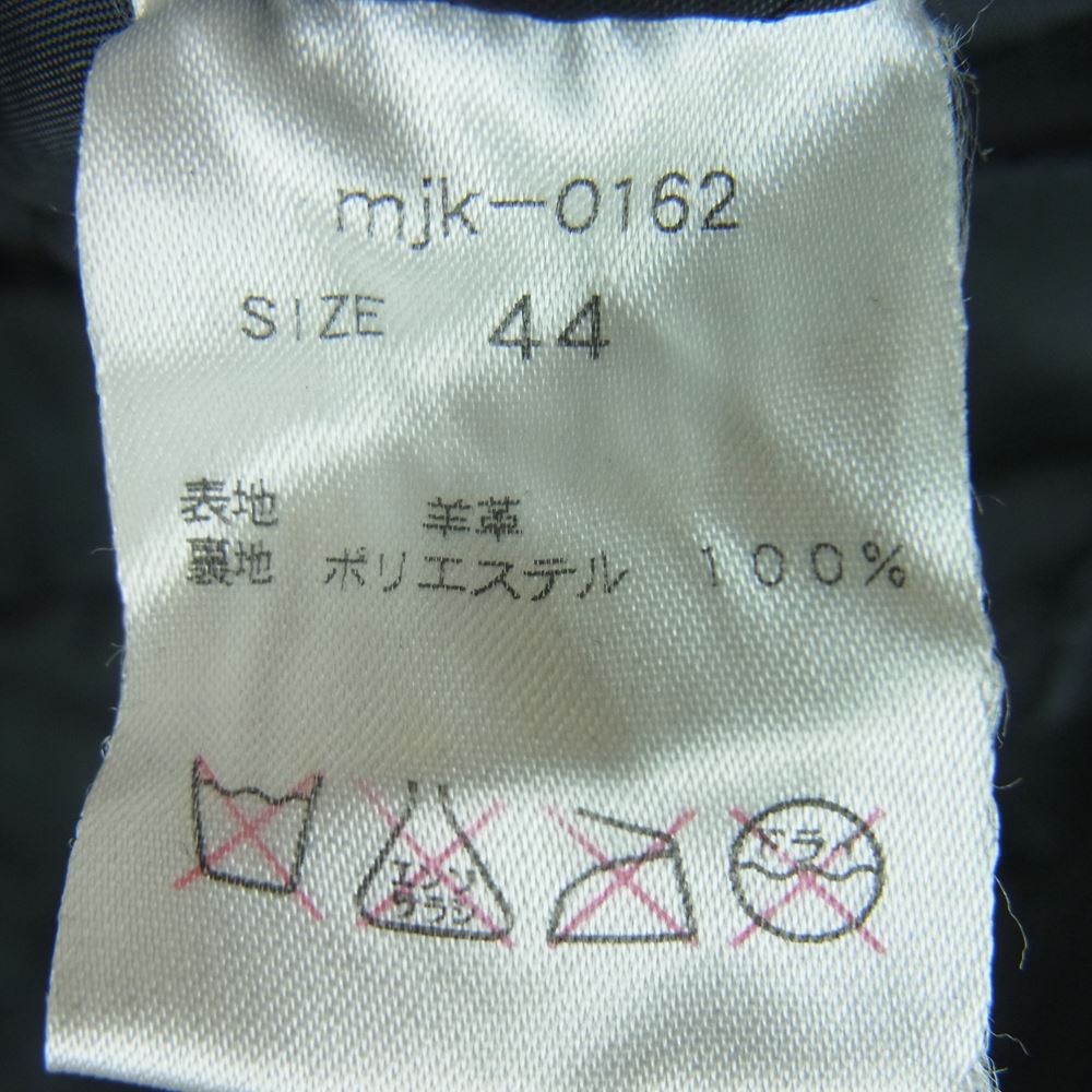 Moonage Devilment ムーンエイジデビルメント mjk-0162 シープ レザー ダブルライダース ジャケット ブラック系 44【中古】