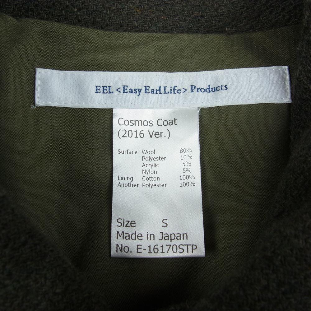 EEL イール E-16170STP COSMOS COAT コスモス ステンカラー コート カーキ系 S【中古】