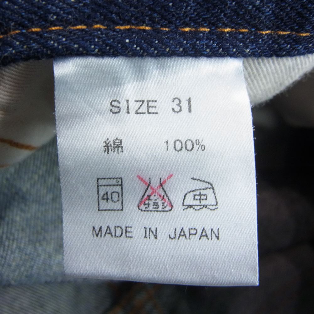 児島ジーンズ ダブルニー デニム パンツ インディゴブルー系 31【中古】