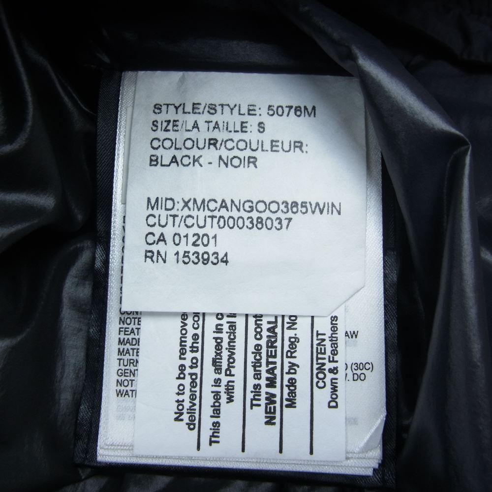 CANADA GOOSE カナダグース 5076M 国内正規品 サザビーリーグ ARMSTRONG HOODY アームストロング フーディ ダウンジャケット ブラック系 S【中古】