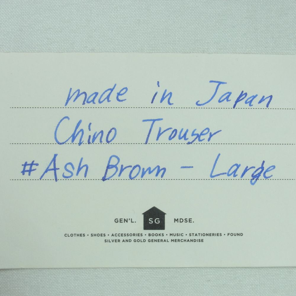 シルバーアンドゴールド CHINO TROUSERS Ash Brown チノ トラウザー パンツ チノパン ブラウン系 L【新古品】【未使用】【中古】