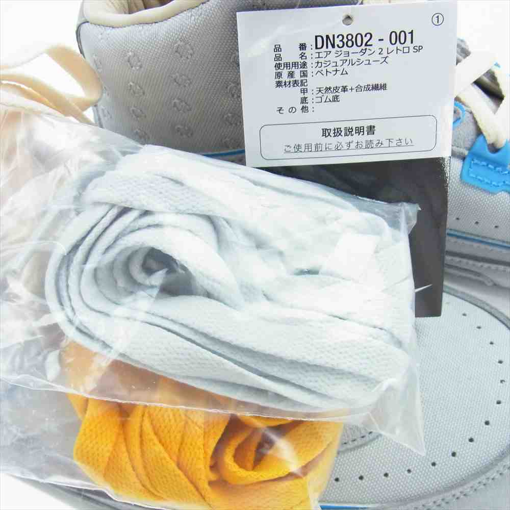 NIKE ナイキ DN3802-001 UNION ユニオン AIR JORDAN 2 AJ2 RETRO SP エアジョーダン レトロ ハイカット スニーカー グレー系 27cm【新古品】【未使用】【中古】