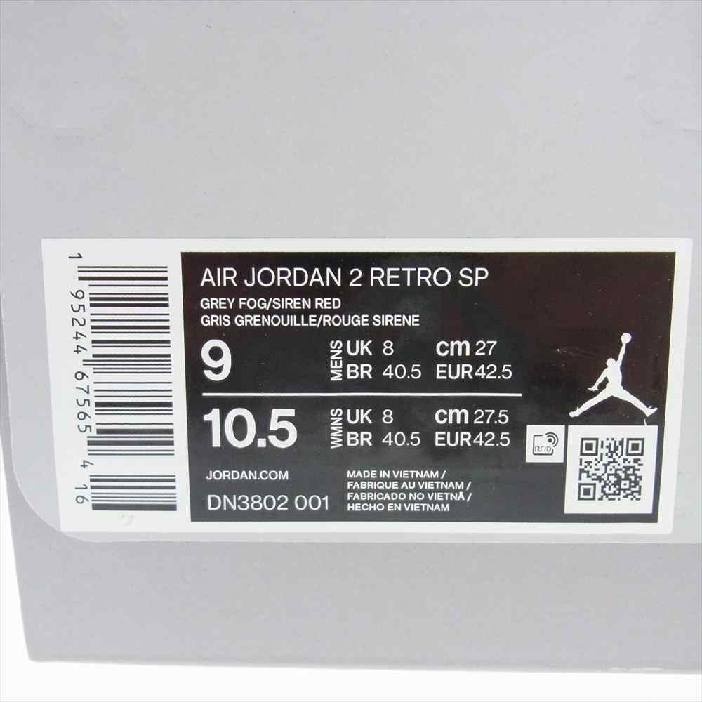 NIKE ナイキ DN3802-001 UNION ユニオン AIR JORDAN 2 AJ2 RETRO SP エアジョーダン レトロ ハイカット スニーカー グレー系 27cm【新古品】【未使用】【中古】