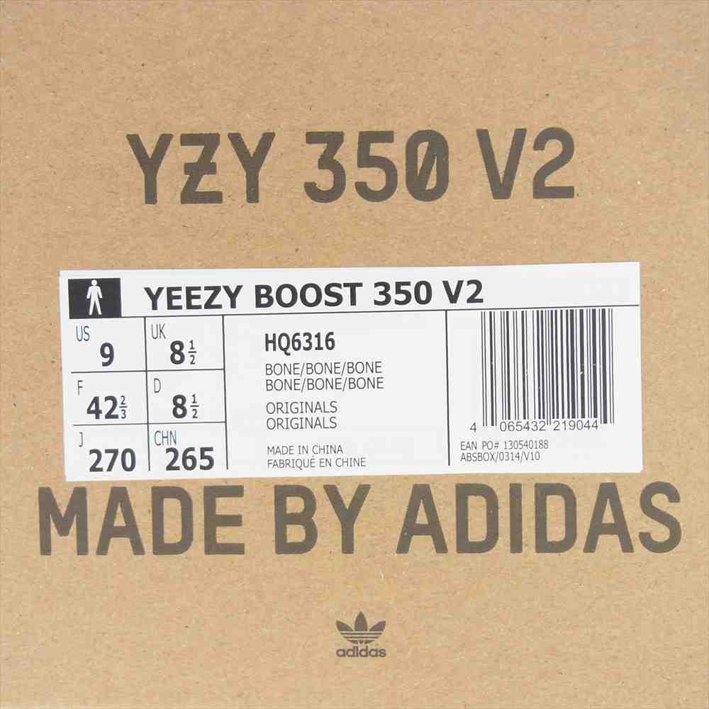 adidas アディダス HQ6316 YEEZY BOOST 350 V2 BONE イージーブースト ボーン ローカット スニーカー ホワイト系 27cm【新古品】【未使用】【中古】