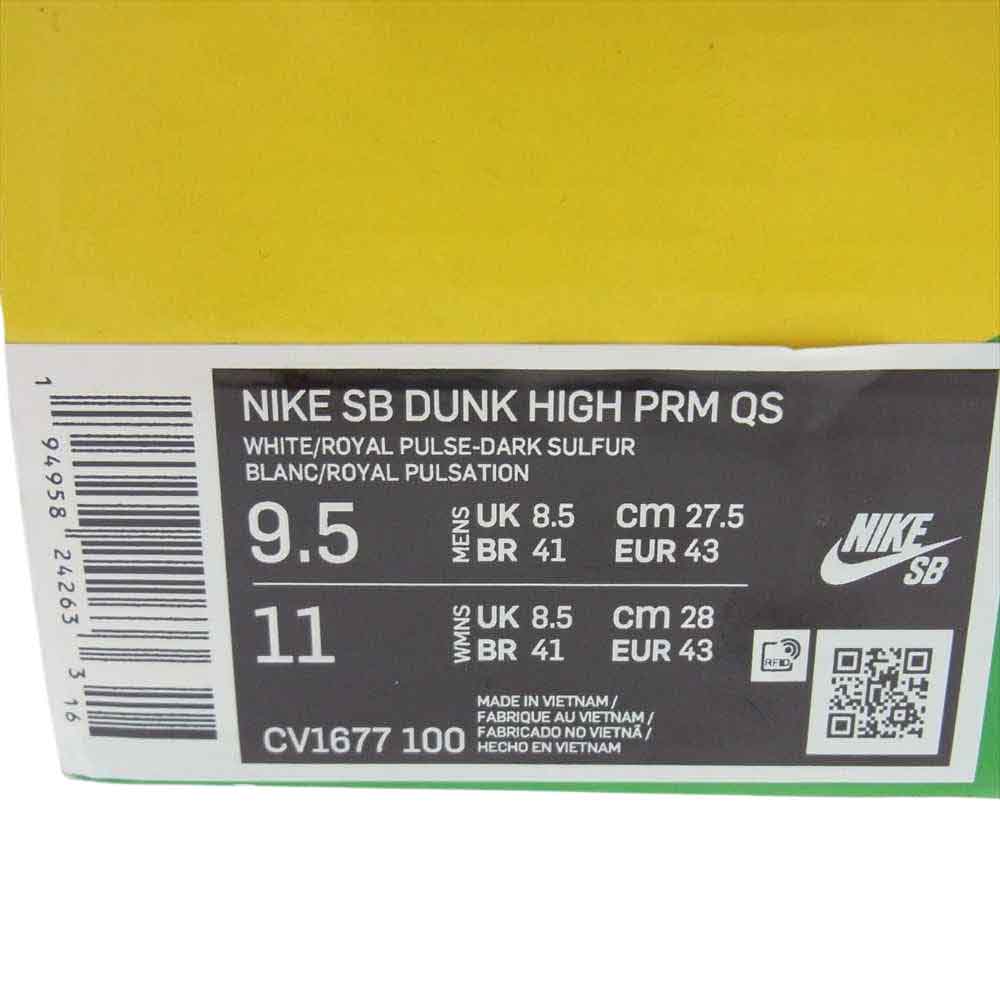 NIKE ナイキ CV1677-100 CARPET COPANY SB DUNK HIGH PRM QS カーペットカンパニー プレミアム ダンク ローカット スニーカー ホワイト系 ブルー系 27.5cm【新古品】【未使用】【中古】