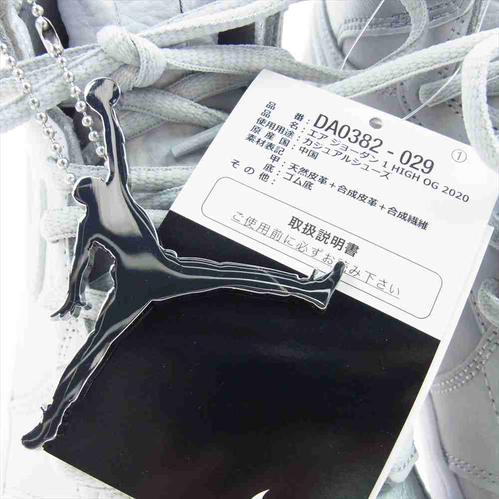 NIKE ナイキ DA0382-029 AIR JORDAN 1 AJ1 HIGH OG CO JP TOKYO SUITCASE エアジョーダン ハイカット スニーカー シルバー系 27cm【新古品】【未使用】【中古】