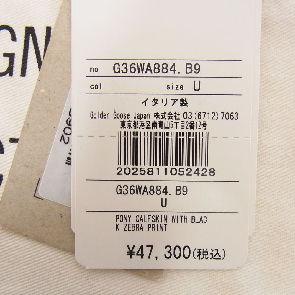 GOLDEN GOOSE ゴールデングース G36WA884.B9 レザー スター リスト ゼブラ ハラコ ポーチ クラッチ バッグ ブラウン系【中古】