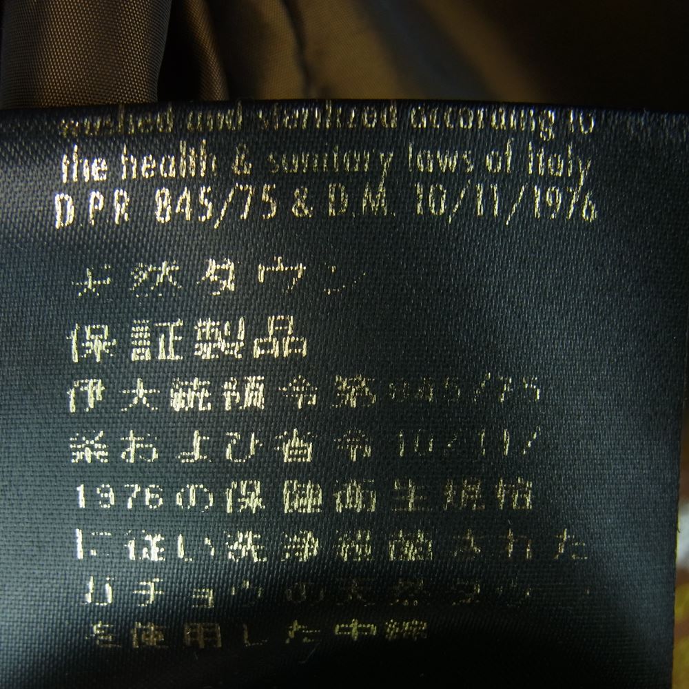 ムーレー MORRIS KM モーリス ファー ダウン ジャケット イタリア製 ダークネイビー系 48【中古】