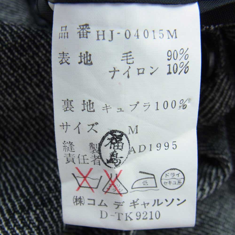 COMME des GARCONS HOMME コムデギャルソンオム AD1995 HJ-04015M HP-04013M ヴィンテージ アーカイブ  ウール ツィード 3ツ釦 総裏 セットアップ スーツ グレー系 M【中古】