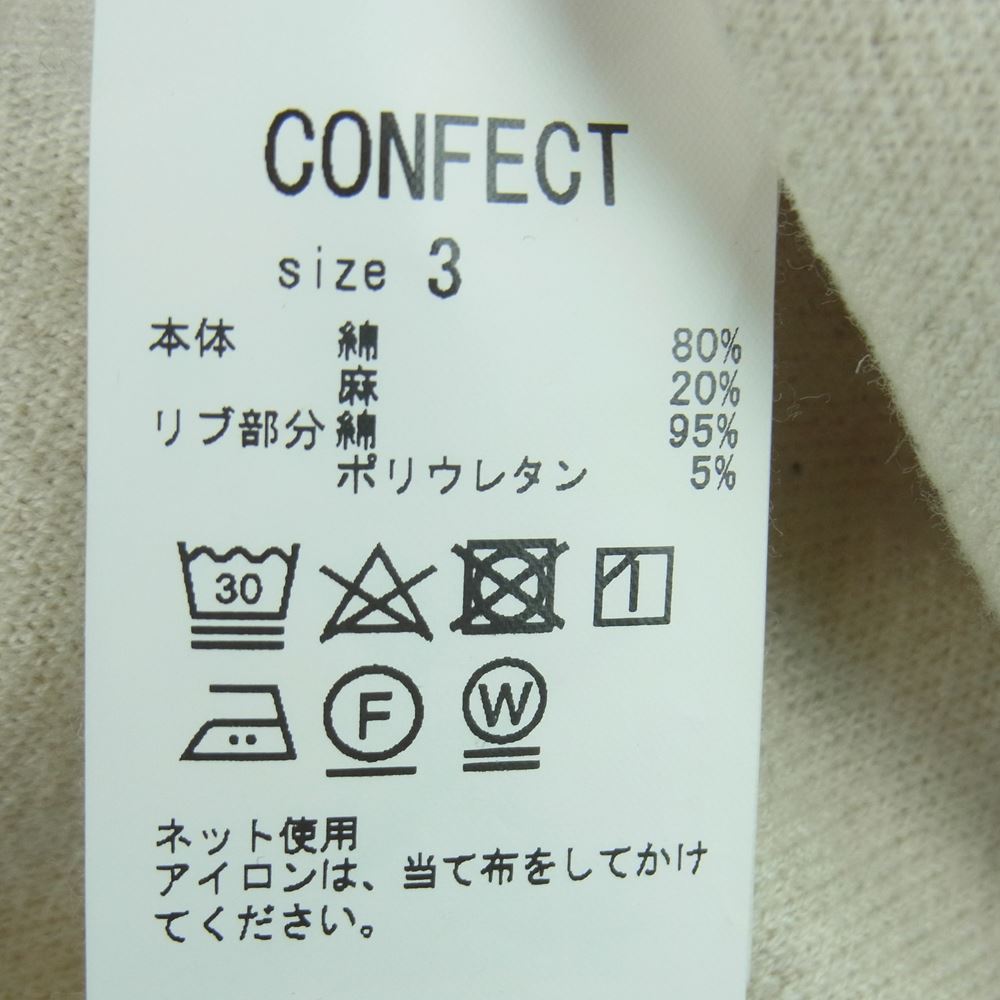ネストローブ コンフェクト 02213-0040 UpcycleLino ツイスト Wフェイス プルオーバー ニット ベージュ系 3【中古】