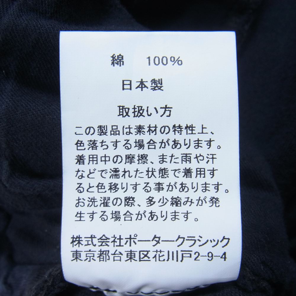 PORTER CLASSIC ポータークラシック MOLESKIN CROPPED PANTS モールスキン クロップド パンツ ブラック系 S【中古】