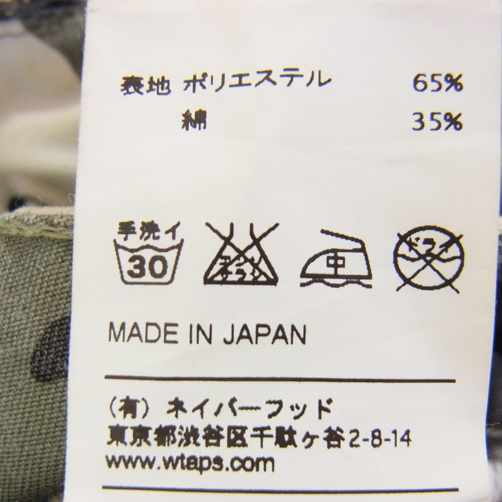 WTAPS ダブルタップス 16Ss 161GWDT-PTM07 CARGO SHORTS 02 カーゴ ショーツ カーキ系 1【中古】