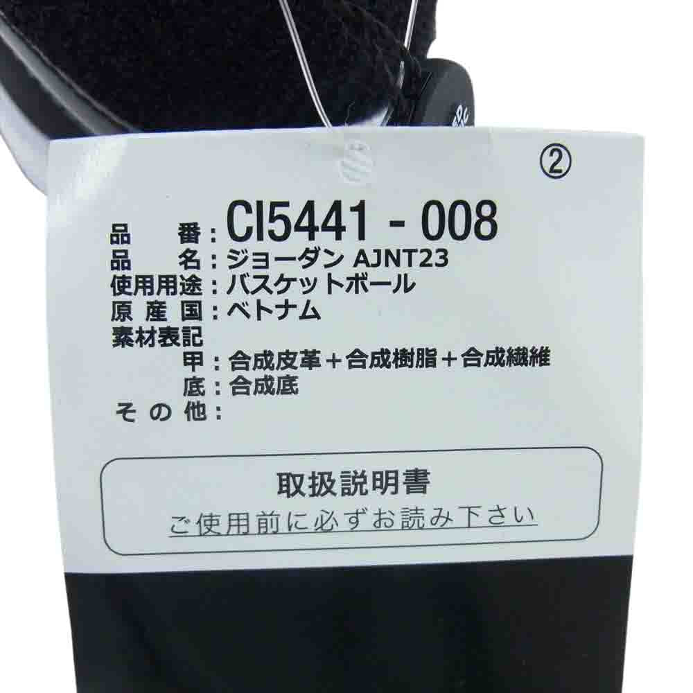 NIKE AIR JORDAN ナイキ ジョーダン  CI5441-008  JORDAN AJNT 23 ティンカーハットフィールド ジョーダン ハイカット スニーカー ブラック系 25.0cm【新古品】【未使用】【中古】