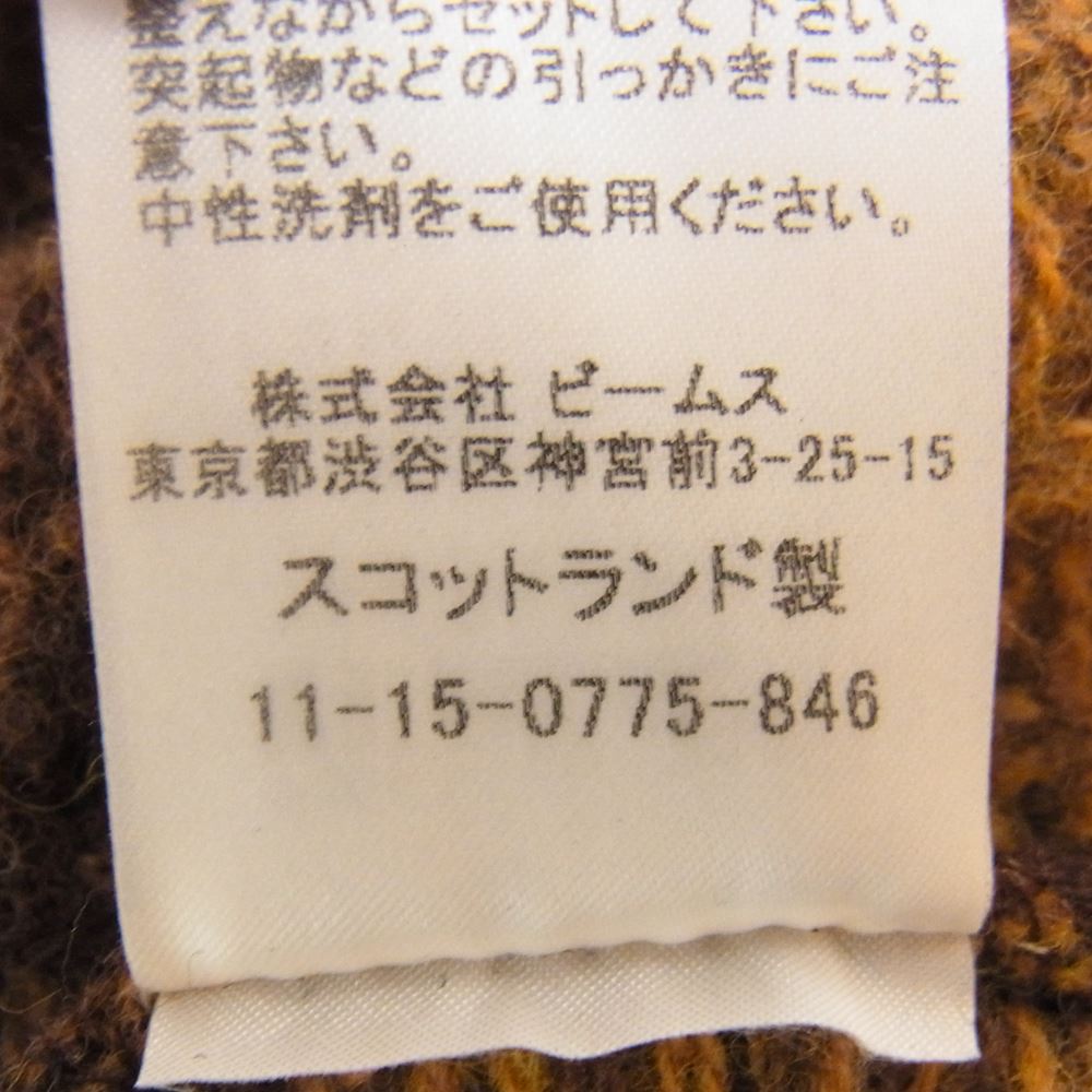 ハウリン ウール ニット カーディガン ブラウン系 M【中古】