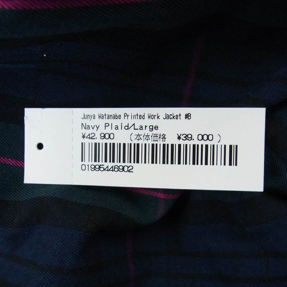 Supreme シュプリーム 21AW × JUNYA WATANABE COMME des GARCONS MAN Printed Work Jacket ジュンヤ ワタナベ ワーク ジャケット グリーン系 ネイビー系 L【極上美品】【中古】