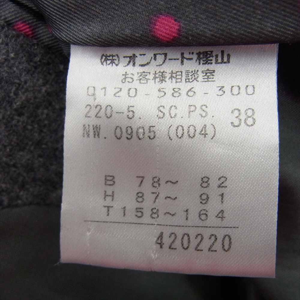 Paul Smith ポール・スミス MOON社製 ウール ダブルブレスト チェスターコート グレー系 38【中古】