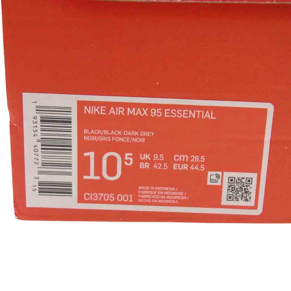 NIKE ナイキ CI3705-001 AIR MAX 95 ESSENTIAL エア マックス 95 エッセンシャル スニーカー ブラック系 28.5cm【中古】