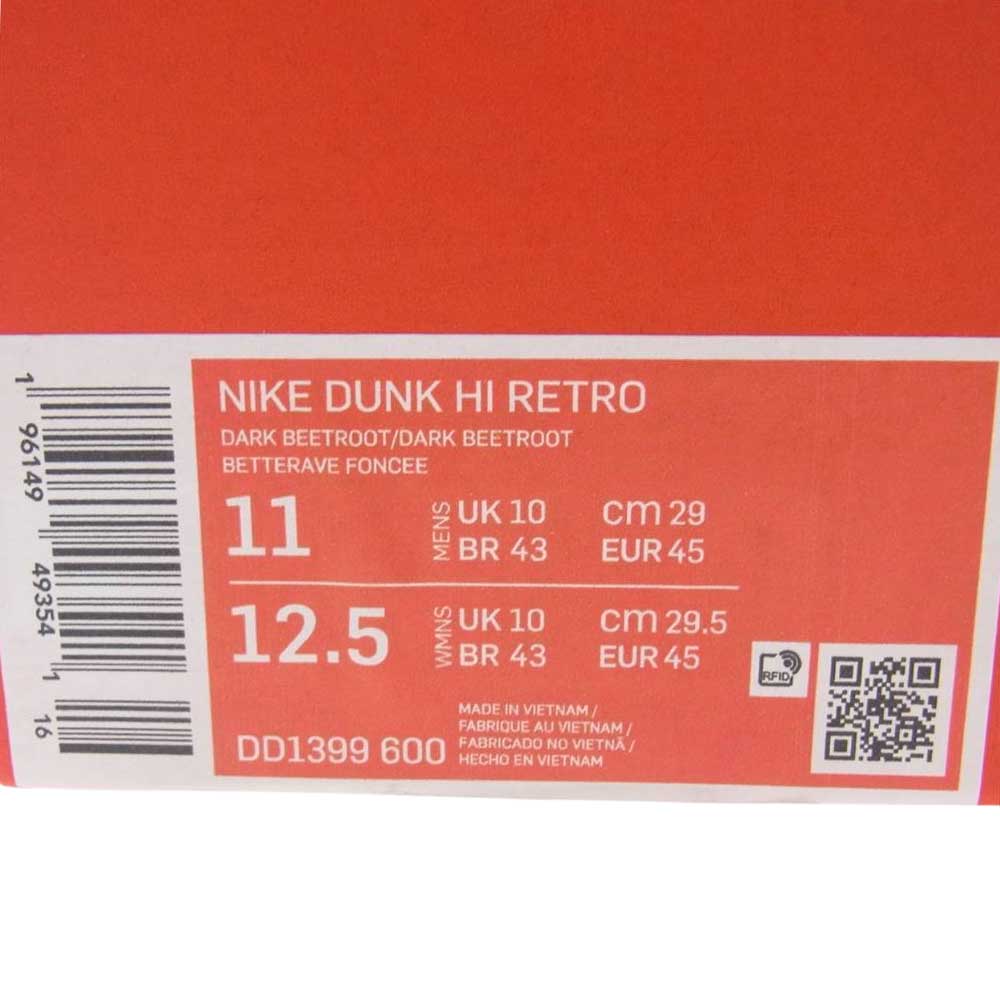 NIKE ナイキ DD1399-600 DUNK HI RETRO ダンク HIGH レトロ スニーカー ワインレッド系 29cm【新古品】【未使用】【中古】
