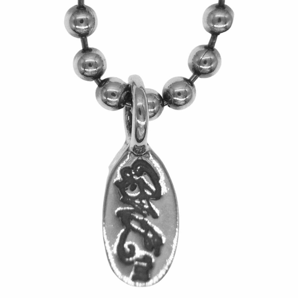 BILL WALL LEATHER ビルウォールレザー N872 ギャランティー付属 BALL CHAIN ボール チェーン  シルバー系【美品】【中古】