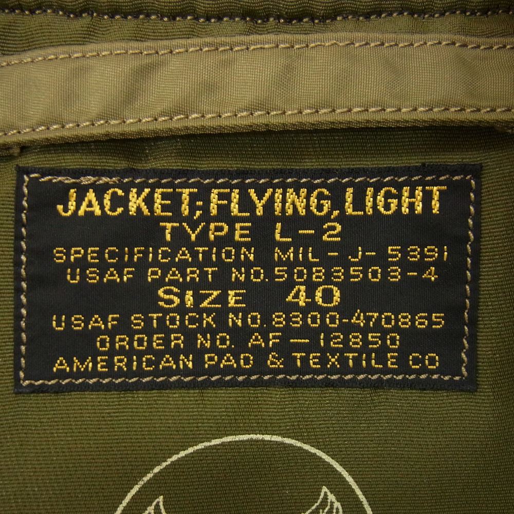 Buzz Rickson's バズリクソンズ TYPE L2 MIL-J-5391 フライト ジャケット カーキ系 40【中古】