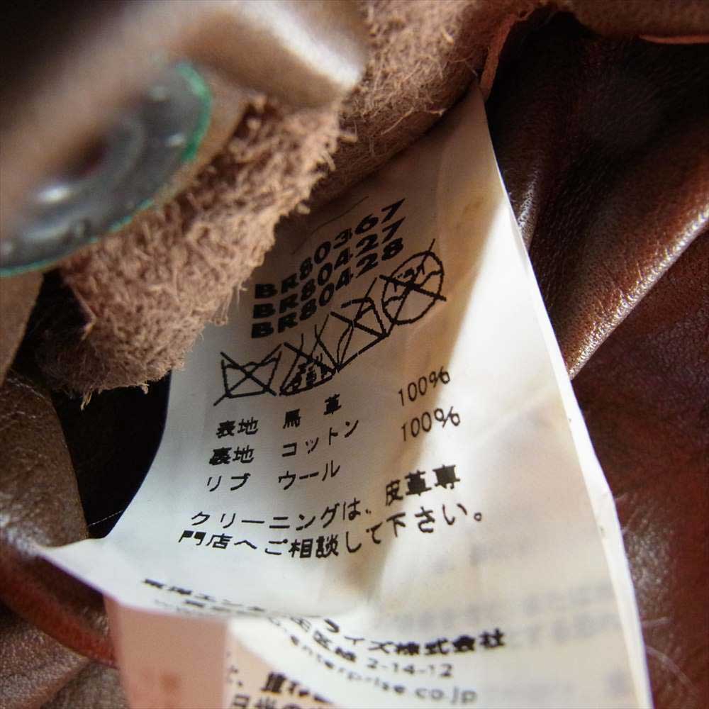 Buzz Rickson's バズリクソンズ 30H1415 TYPE A-2 フライト レザー ジャケット 赤リブ ITALY Horsehide ホースハイド ブラウン系 40【中古】