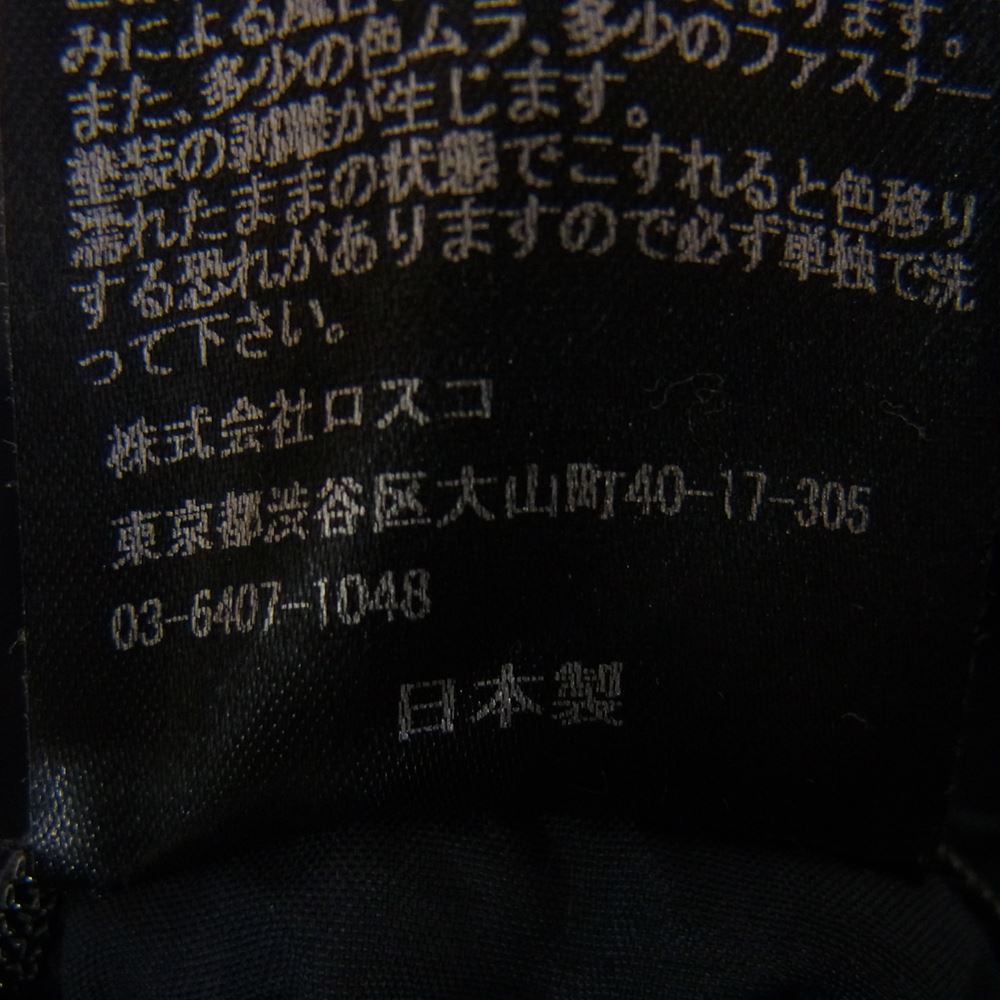 TEATORA テアトラ tt-102-P DEVICE COAT packable パッカブル ナイロン デバイス コート ネイビー系 46【中古】
