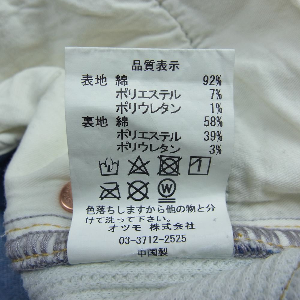 HUMAN MADE ヒューマンメイド RELAX DENIM PANTS リラックス デニム イージー パンツ インディゴブルー系 XL【中古】
