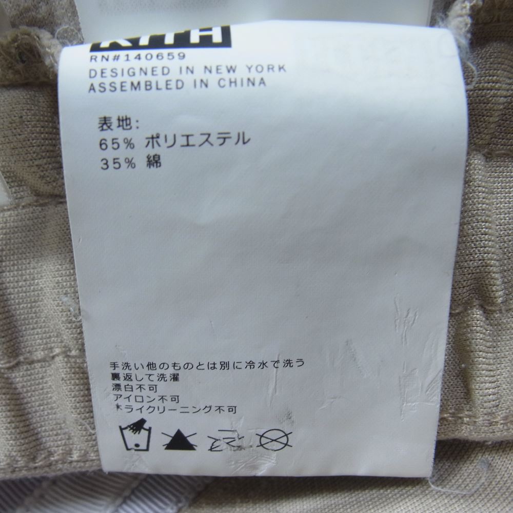 キス トラック パンツ ジャージ ベージュ系 XS【中古】