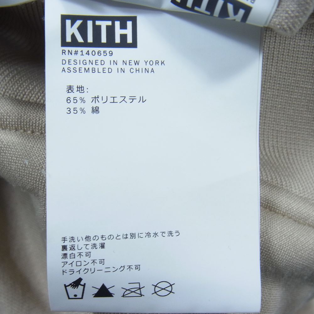 キス トラック ジャケット ベージュ系 S【中古】