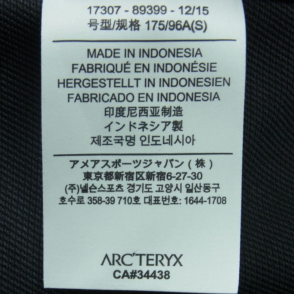 ARC'TERYX アークテリクス Gamma LT Hoody ガンマ LT フーディ ジャケット ダークグレー系 S【中古】