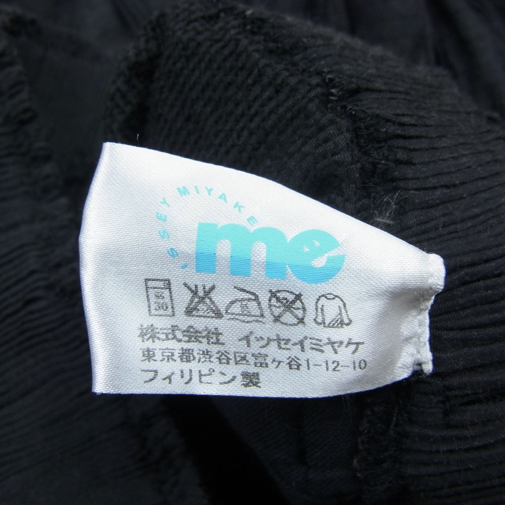 ミー イッセイミヤケ MI53FG461 ギャザー イージー スカート レオパード スカート ブラック系【中古】