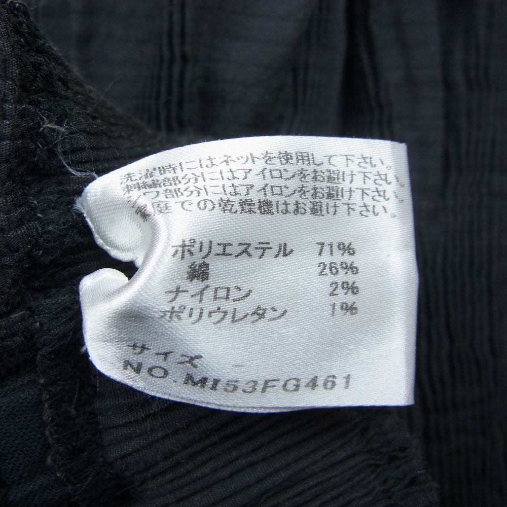 ミー イッセイミヤケ MI53FG461 ギャザー イージー スカート レオパード スカート ブラック系【中古】